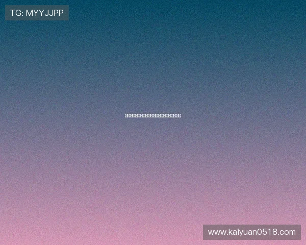 欧宝买球优惠多多，新用户注册即享丰厚彩金奖励