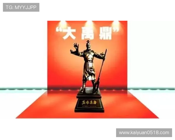 解析问鼎与成功的关系，探寻成就背后的不懈努力