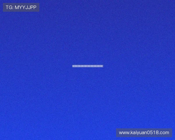 太阳城娱乐试玩平台安全性分析与用户评价汇总