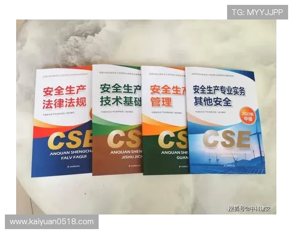 欧博app登录注册入口安全性分析，如何保障你的账号信息安全