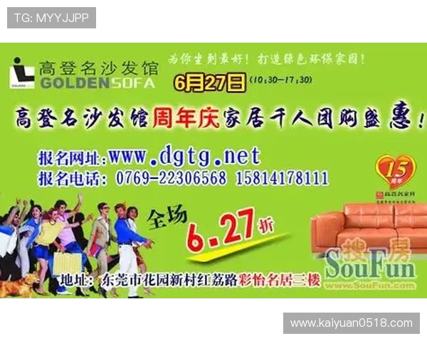 PA视讯直营优惠多多,带来超值福利享不停精彩不断 PA视讯直营优惠多多,带来超值福利享不停精彩不断