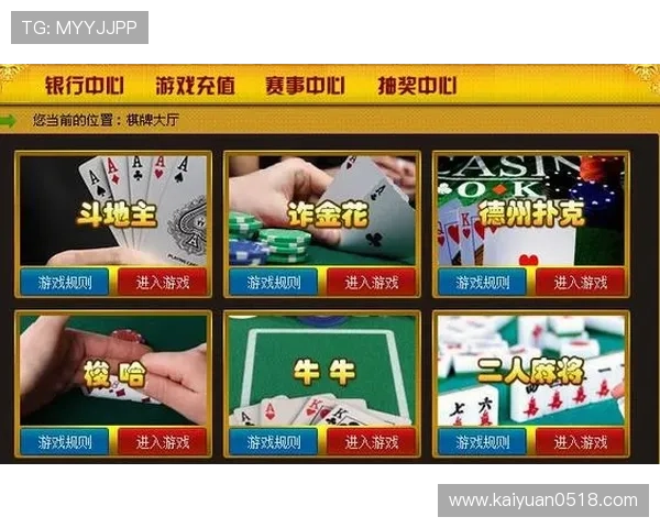 361棋牌娱乐平台全面升级，带来更丰富的游戏体验和更高的安全保障