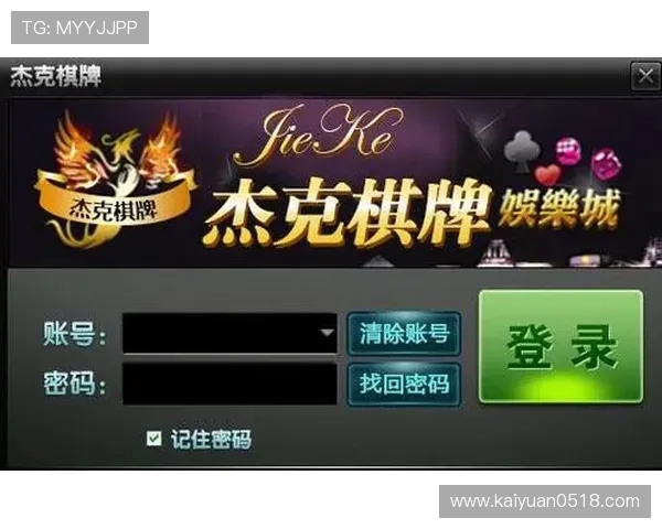 PG棋牌app官网下载无需繁琐注册，快速登录畅玩多种经典棋牌游戏