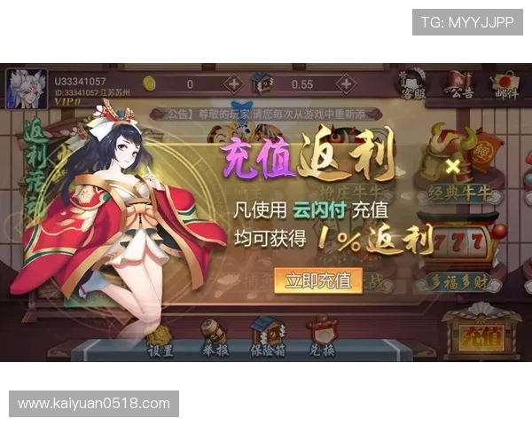 太阳娱乐棋牌网址安全可靠,保障玩家个人信息与资金安全 太阳娱乐棋牌网址安全可靠,保障玩家个人信息与资金安全
