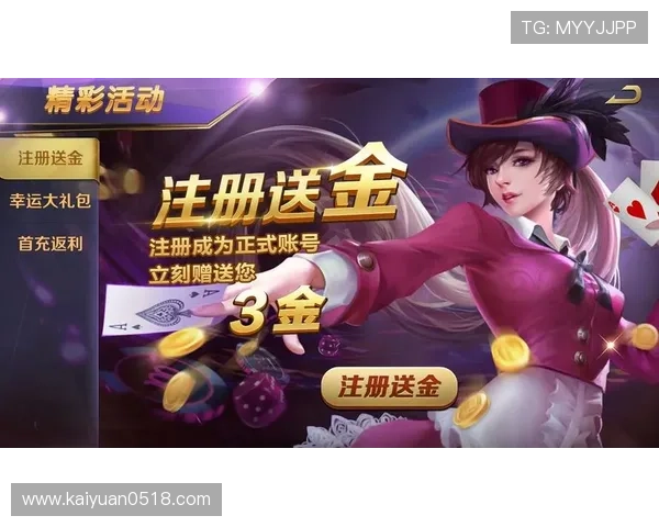 开云棋牌娱乐官网支持多平台登录,随时随地轻松畅玩各种经典棋牌游戏体验 开云棋牌娱乐官网支持多平台登录,随时随地轻松畅玩各种经典棋牌游戏体验