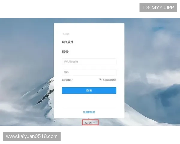 如何在9游会娱乐官网注册账号并绑定手机实现快速登录与安全保障