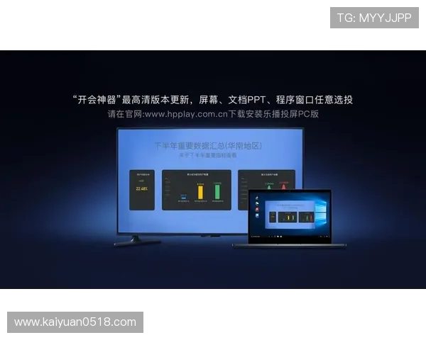 开元体育app下载安卓最新版本功能介绍，全面提升用户体验的体育娱乐平台