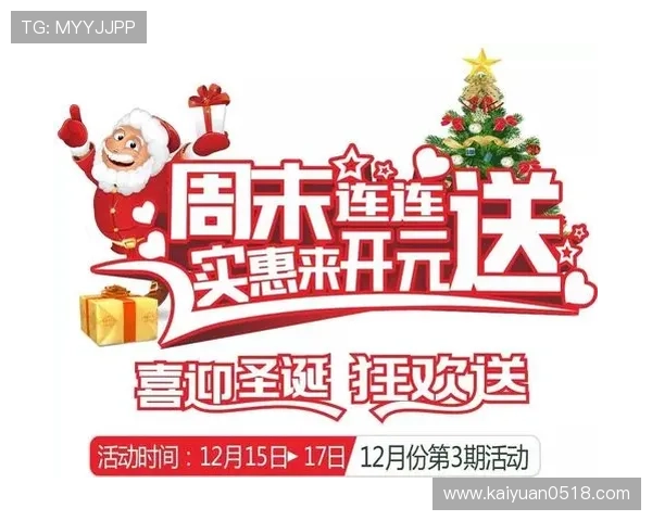 开元官网旗舰店官方商城促销信息汇总让你享受更多实惠优惠 开元官网旗舰店官方商城促销信息汇总让你享受更多实惠优惠