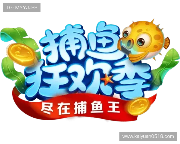 开元棋牌50玩家评价与口碑分析真实用户体验助你选择优质平台